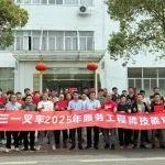 三一叉車首期經(jīng)銷商服務(wù)工程師技能等級培訓(xùn)及認證成功舉辦！