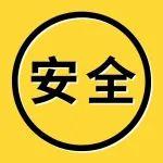 后勤服務(wù)中心開展車輛安全專項治理行動