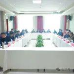 甘肅省水泥行業(yè)穩(wěn)增長工作會議在永登縣召開