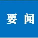 中國(guó)地質(zhì)礦產(chǎn)經(jīng)濟(jì)學(xué)會(huì)召開(kāi)2025年學(xué)會(huì)聯(lián)系人工作會(huì)