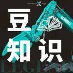告別假冒部品困擾，新技術(shù)為你保駕護(hù)航