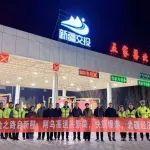 S21阿烏高速公路正式并網(wǎng)通車！