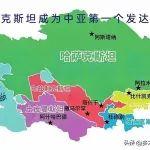 加拿大礦業(yè)公司在中亞五國(guó)投資概況