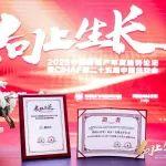 “破題”新質(zhì)生產(chǎn)力，騰訊云殊榮不斷