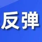 低卡動力煤價格率先反彈