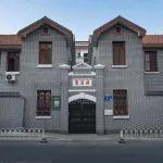 這座民國(guó)建筑，正式成為職工宿舍！