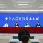實錄 | 水利部召開新聞發(fā)布會介紹水庫安全管理工作成效