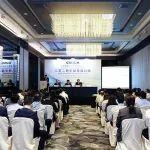 海螺水泥召開2024年度業(yè)績發(fā)布會