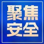 官地礦：“心靈談話室”溫情護航安全生產(chǎn)