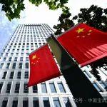 中國寶武工會第二次代表大會主席團(tuán)第二次會議召開