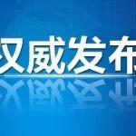 2025年1-2月煤炭工業(yè)規(guī)模以上企業(yè)主要經濟指標