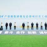 【雄安新區(qū)設(shè)立八周年】我們與雄安共同拔節(jié)生長(zhǎng)