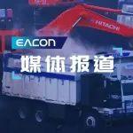 中國工業(yè)報｜智慧礦山：萬億級市場空間加速釋放