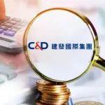 銷售規(guī)模降25%！利潤縮水！“地王制造機(jī)”建發(fā)失速丨財(cái)報(bào)觀察