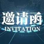 相約“中國礦山井巷之鄉(xiāng)”！臨工重機邀您共赴盛會