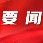 任希杰到西山煤電官地礦調研督導消防安全和地質災害防治工作