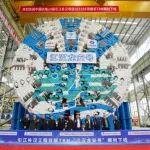 鐵建重工引江補漢工程土壓平衡/單護盾雙模式TBM“江漢龍安號”下線