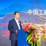 李建友副會長等受邀參加“零碳未來·智領(lǐng)礦山”零碳智慧礦山技術(shù)創(chuàng)新發(fā)展論壇暨凱博易控礦山裝備技術(shù)啟幕儀式