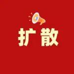 油價有調(diào)整！清明假期出行前快加滿……