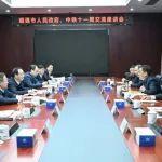 周晗與昭通市市長楊承新座談交流