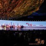 越秀地產(chǎn)：既務(wù)實又創(chuàng)新， 用“好房子”成就“好企業(yè)”