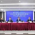中材國際召開2024年度業(yè)績說明會