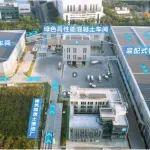 中建西部建設(shè)戰(zhàn)新業(yè)務(wù)驅(qū)動循環(huán)經(jīng)濟：建筑垃圾在白云產(chǎn)業(yè)園迎來“新生”！