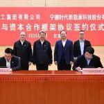 寧德時(shí)代攜手中國石化，啟動(dòng)換電萬站新基建