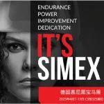 Bauma 2025：Simex 重新激發(fā)其對創(chuàng)新的熱情！
