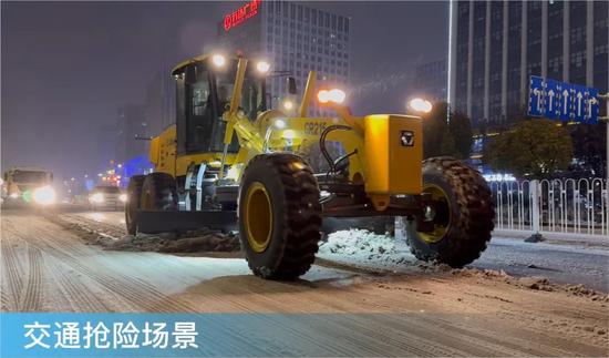 交通搶救.jpg