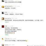 【事件發(fā)酵】奇瑞求職者吐槽：10分鐘結(jié)束的面試是“真高效”還是“走過場”？