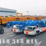 太重工程機(jī)械再次批量“出海”