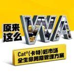 原來這么“WA”！