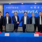 鐵建重工與中煤礦建集團(tuán)簽署戰(zhàn)略合作協(xié)議
