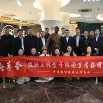 砼英會(huì)——混凝土企業(yè)轉(zhuǎn)型升級(jí)游學(xué)考察【江蘇/安徽站之“江蘇黃埔”】