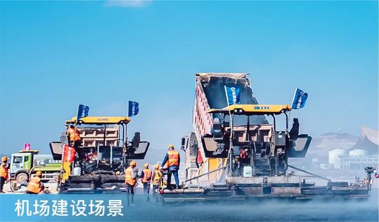 機(jī)場(chǎng).jpg