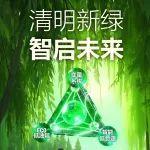 清明新綠 智啟未來‖柳工起重機(jī)三維一體節(jié)油策略