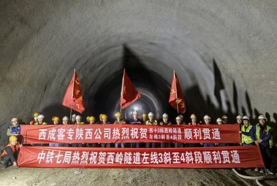 慶祝隧道貫通圖片-劉一均攝.jpg