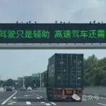小米汽車員工爆料：藍領(lǐng)雙班，白領(lǐng)正常加班，高速事件后方向盤要掌握自己手里