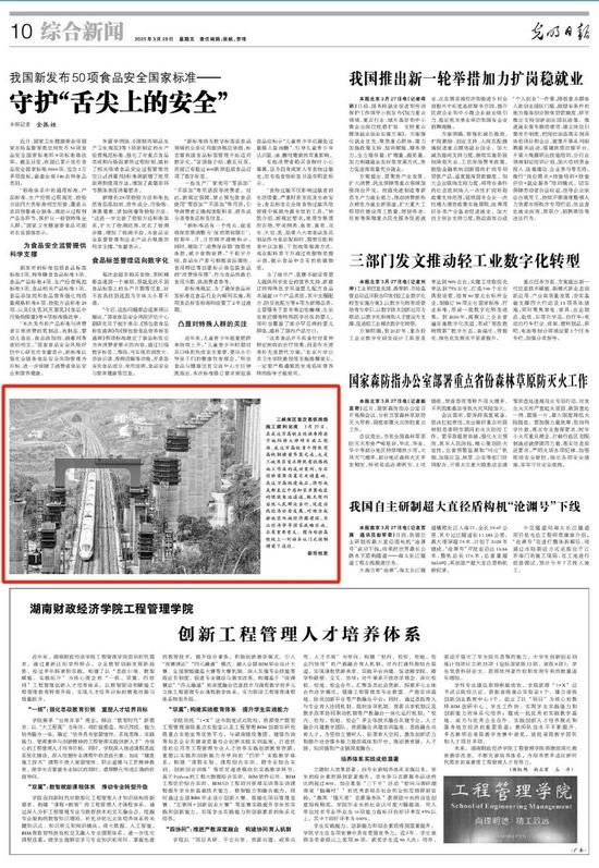 6版面.png
