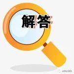 金隅集團(tuán)：整體形勢向好，多個區(qū)域水泥市場有復(fù)價計劃