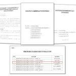 18家重點企業(yè)完成簽約！山東交通大數(shù)據(jù)邁出關(guān)鍵一步