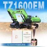 太重TZ1600EM斬獲2025年工程機(jī)械年度產(chǎn)品TOP50產(chǎn)品創(chuàng)新金獎(jiǎng)