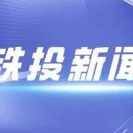 投資集團(tuán)公司承辦國(guó)鐵集團(tuán)科研課題《關(guān)于優(yōu)化鐵路企業(yè)年金受托管理模式的研究》通過驗(yàn)收