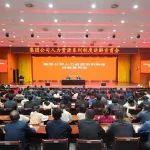 改革進(jìn)行時(shí) | 重構(gòu)職業(yè)發(fā)展體系，鐵建重工吹響改革深化提升行動(dòng)決戰(zhàn)決勝號(hào)角