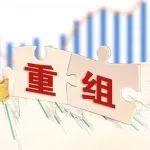 安源煤業(yè)籌劃重大資產(chǎn)重組 擬剝離煤炭業(yè)務(wù)相關(guān)資產(chǎn)