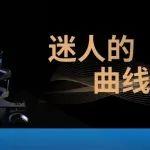 吉尼全新一代電動(dòng)剪刀車-迷人的曲線之美