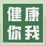 禁用“不添加”“零添加”！新國標來了