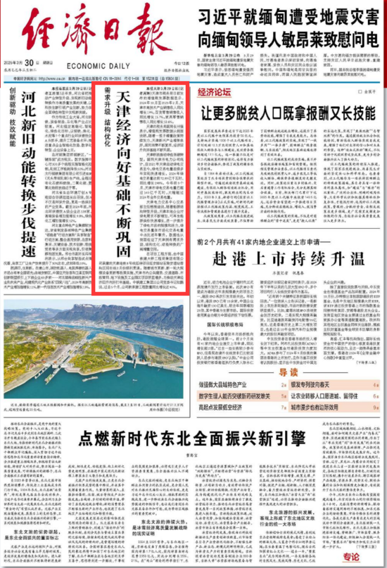 20版面.png