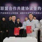 這兩家公司將通過黨建聯(lián)盟 引領(lǐng)技術(shù)創(chuàng)新 攜手共創(chuàng)高端綠色智能發(fā)展